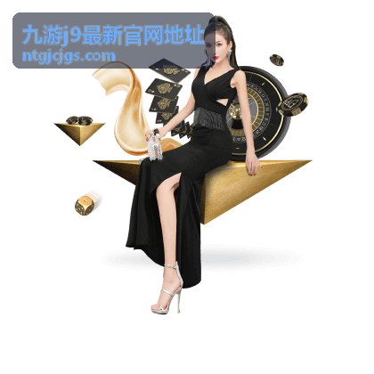 九游j9最新官网地址地址栏字符比对示意